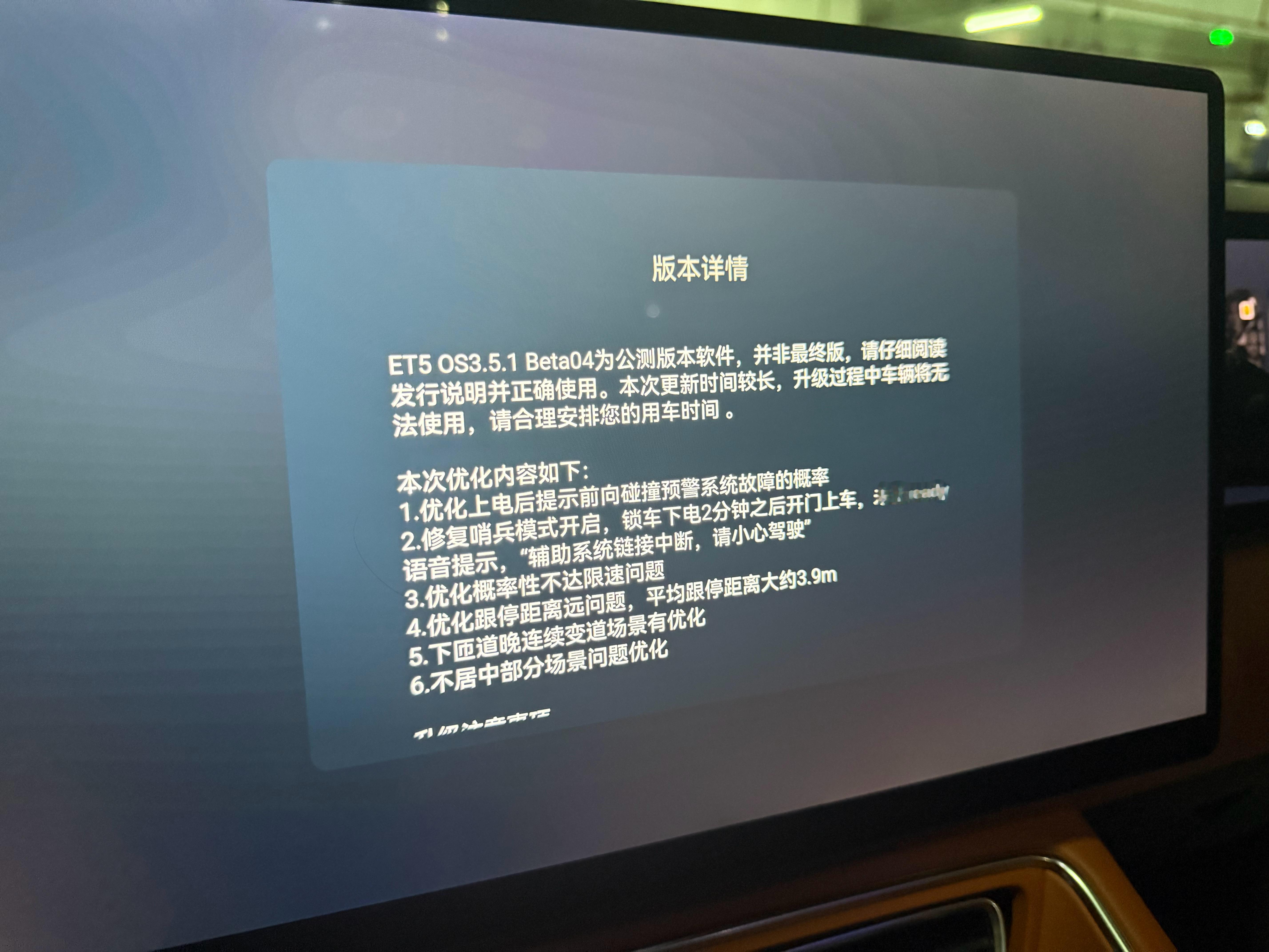 刚花了 4 个小时，跑了一圈 HSD 测试，然后……新版本推送了也挺好，head