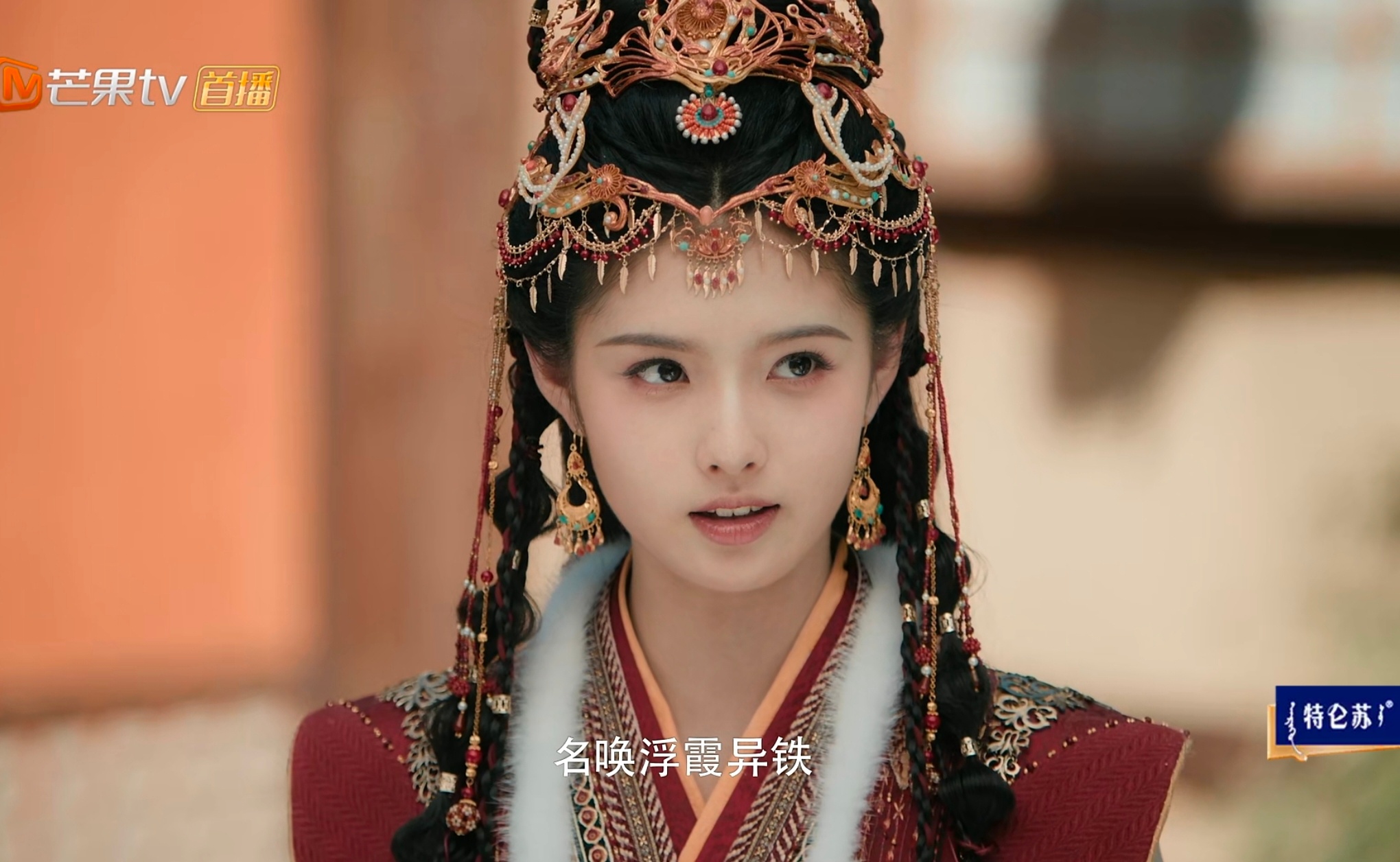 水龙吟里的艾米 ​​​