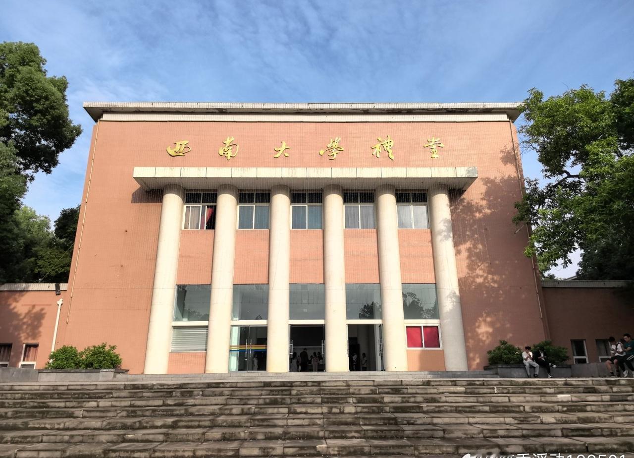 西南大学一隅 ​​​