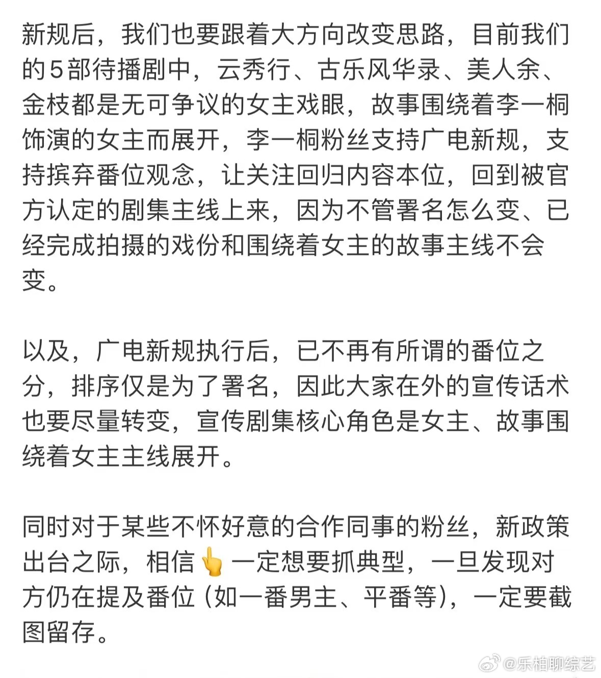 李一桐大粉回应李一桐大粉发声 这才是粉随正主，看到李一桐大粉发声，回应了之前的很