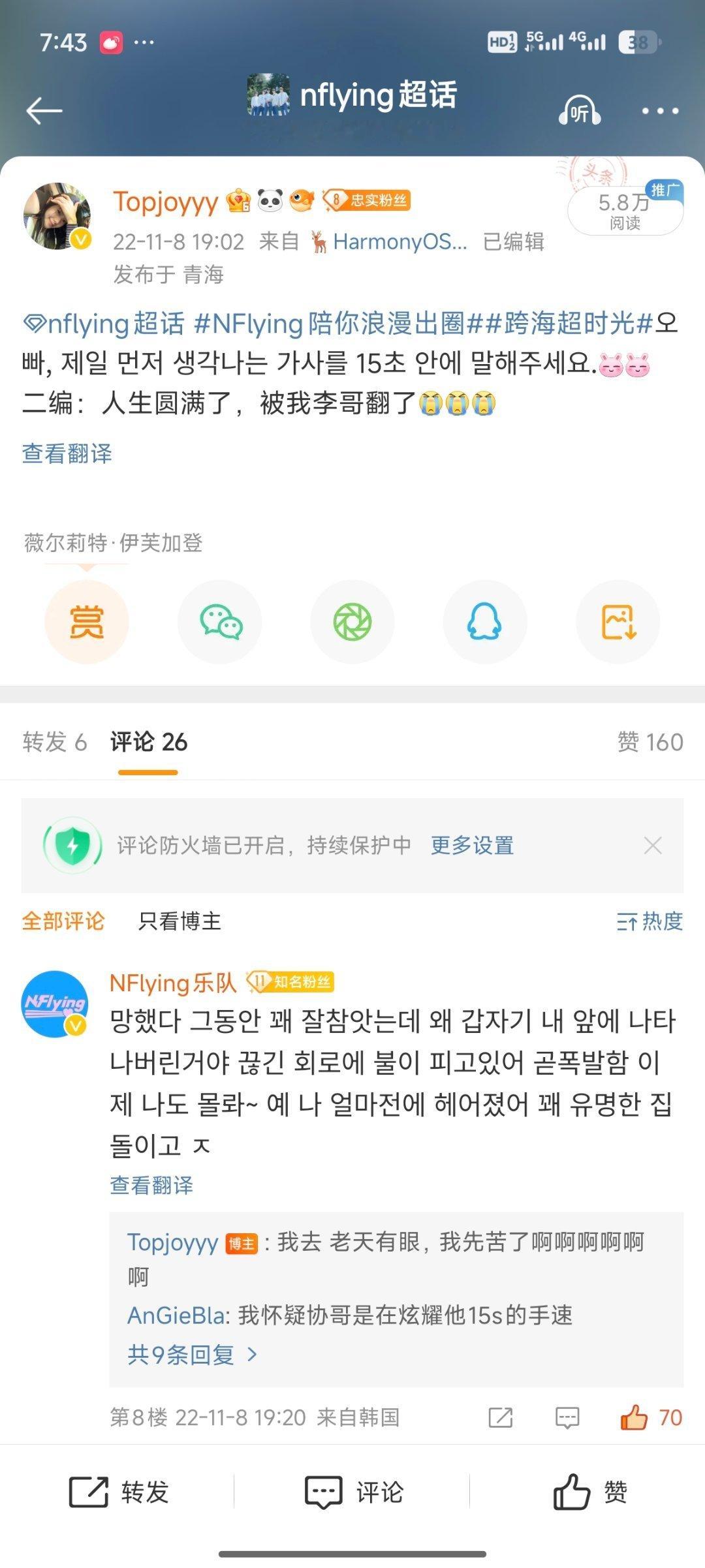 不要看饭圈不要看饭圈好吗topjoyyy[蜡烛] 