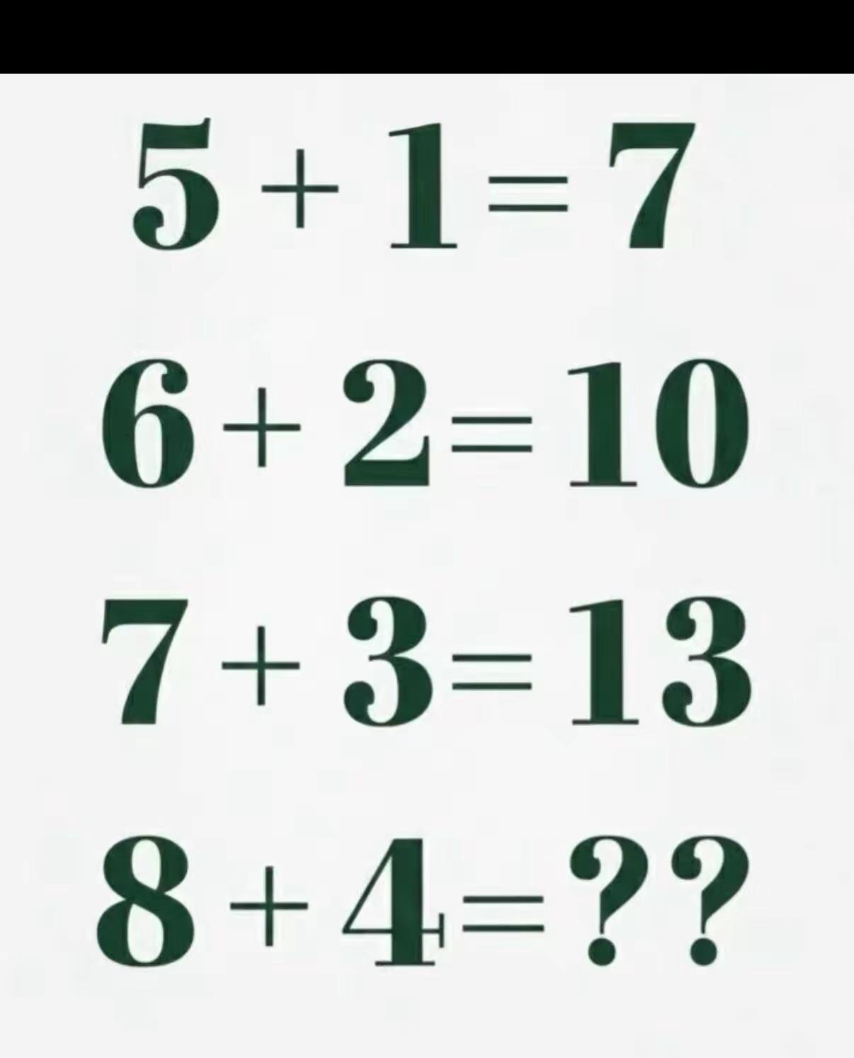 小学题目，问答案是多少？