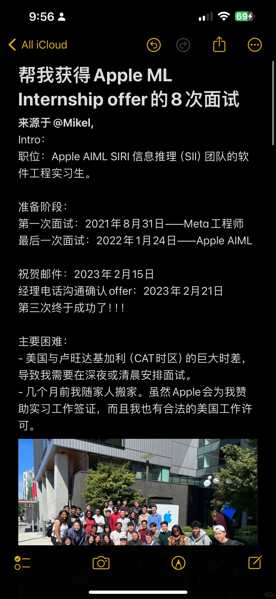 帮我获得Apple ML Internship 的8次面试