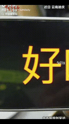 “人怎么能这么聪明！”男子云南旅游饿肚子，手机打出 3 个字问路人，结局神反转：