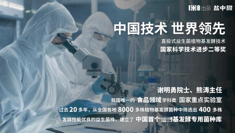 国内速食巨头突然转向，统一卖了40年的酸菜包为何换了人？

刚刚看到一个消息，阿