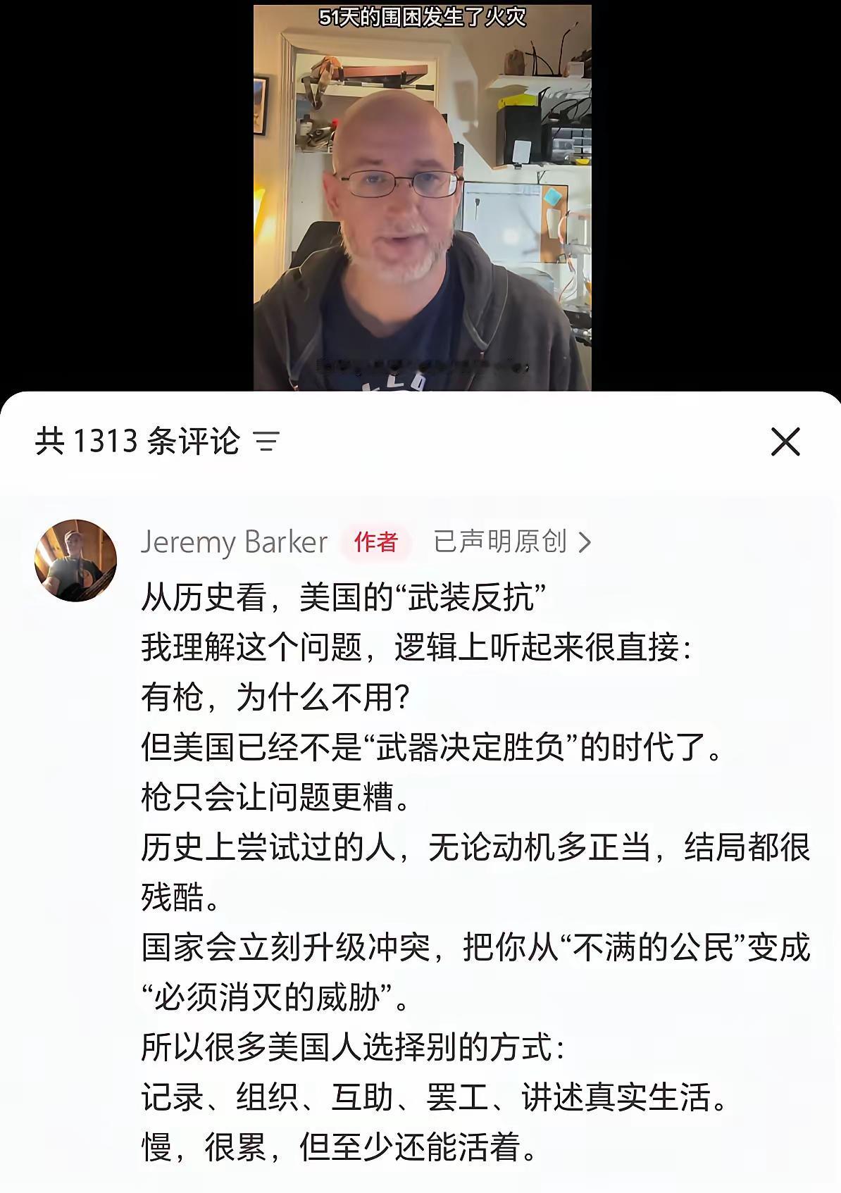 美国人自己也承认吧！

美国人对于“北美懦夫”这个称号，还是认同的。他们也知道自