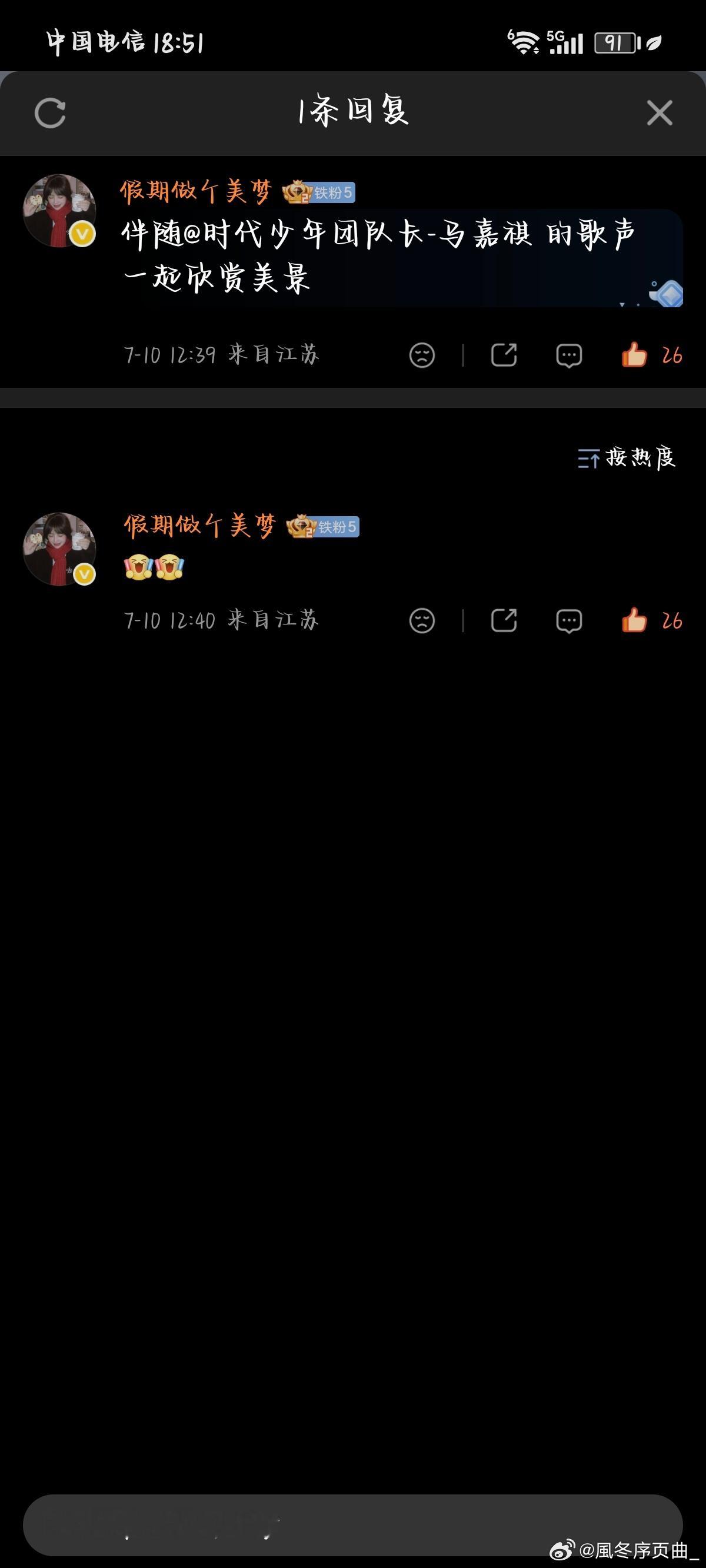 7.10rmw✔️   专栏 · 考古 rz 控🍎 补赞💜