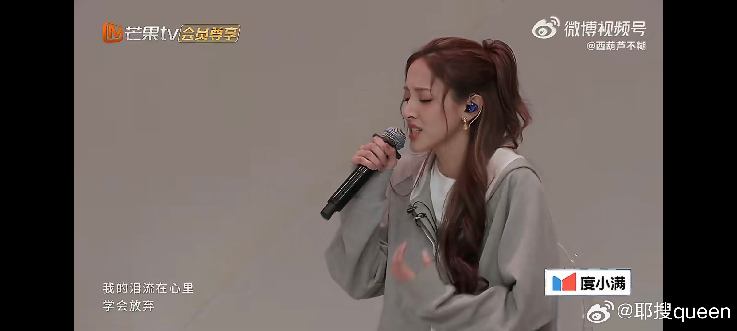 小小的陈凯琳大大的能量自带无限能量的陈凯琳🥹《雨爱》舞台真的超出预期，稳健台风