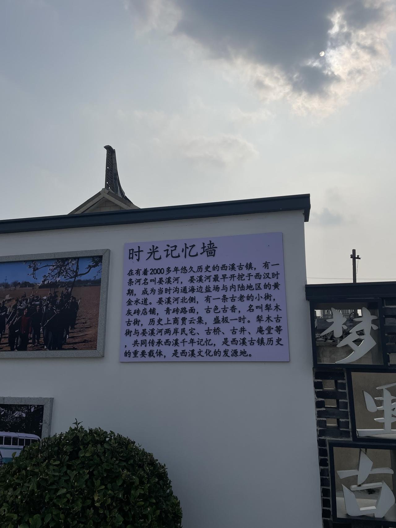 江苏省东台市1988年8月17日，江苏省省人民政府批准：东台从1989年起实行计