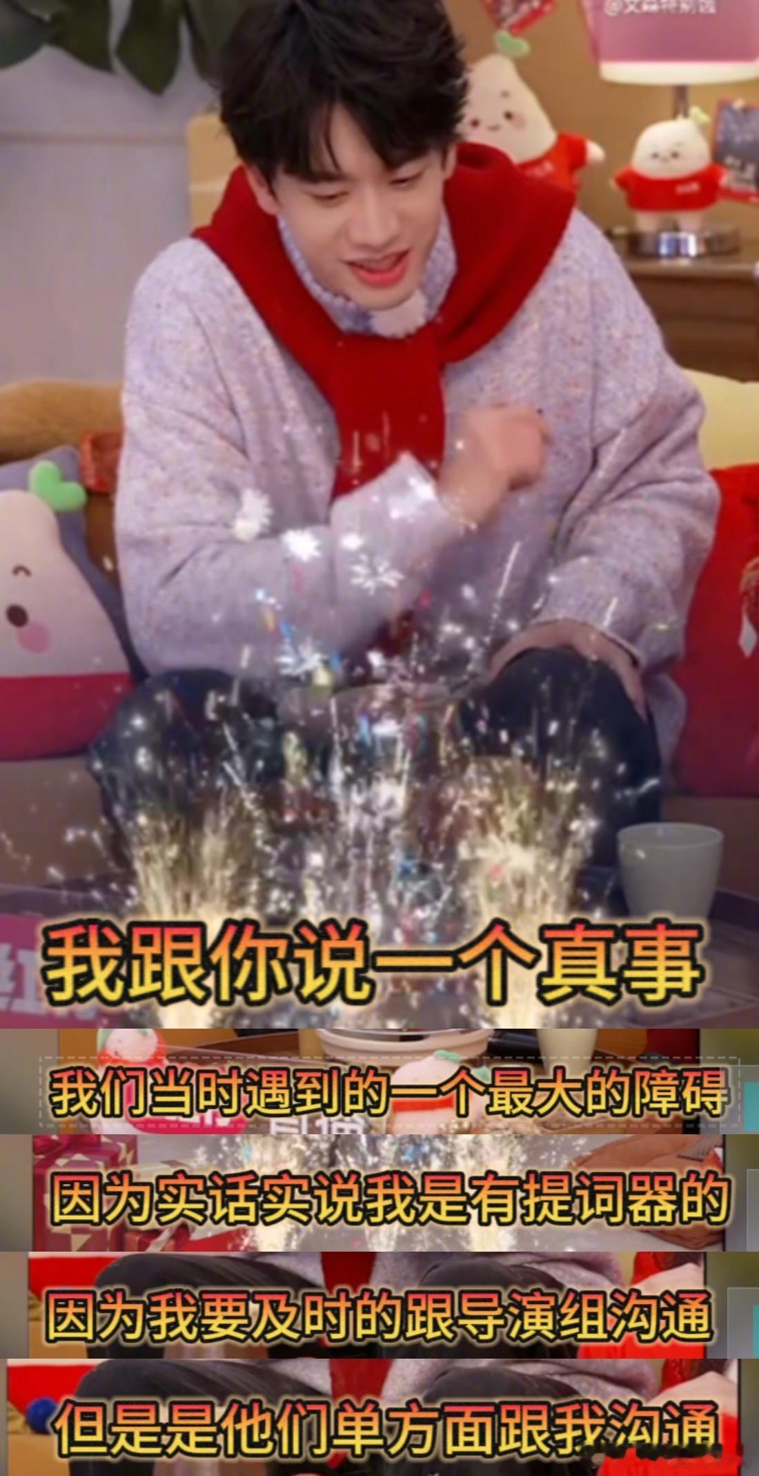 庞博说主持喜剧之王时提词器错误原来今年庞博主持喜剧之王的时候题词器出现了错误，但