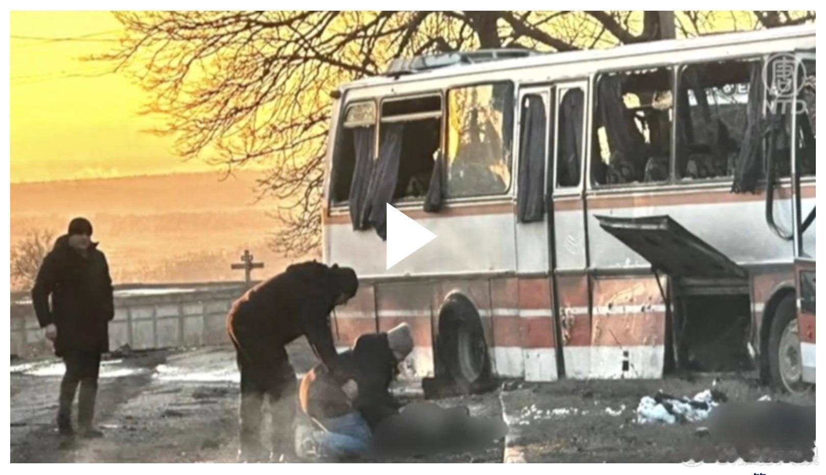 俄軍2月1日襲擊了一輛載有能源工人的巴士，導致12人喪生。不過，澤連斯基週一（2