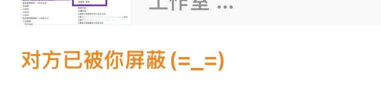 我未卜先知，以后rw来了我遇见的提示[奶牛猫] ​​​