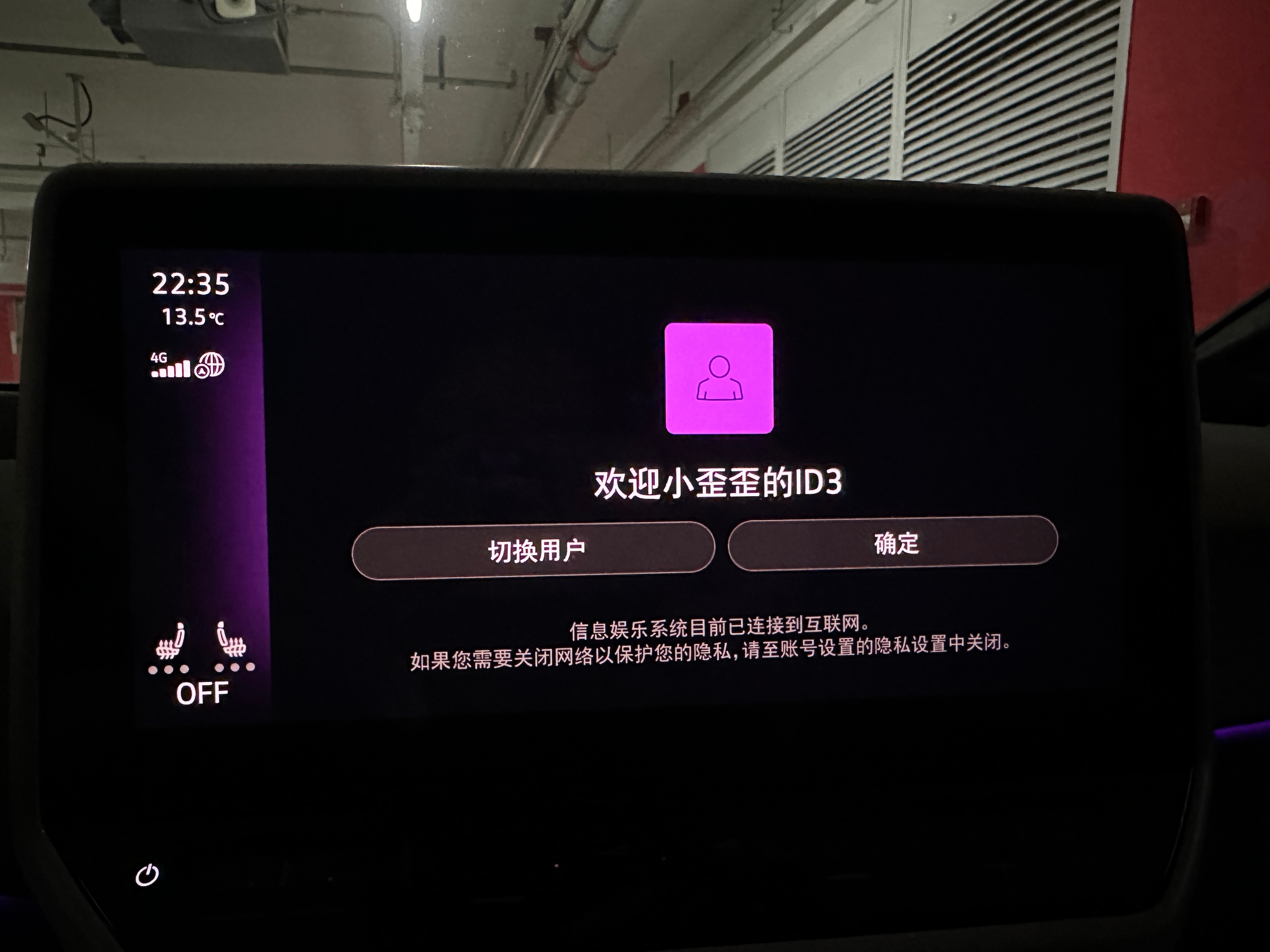 下班咯～[摊手] ​​​