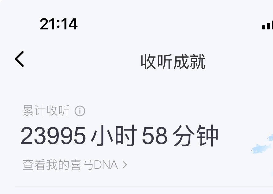 刚刚花了148续费了京东plus年卡➕喜马拉雅年卡。感觉比前两年花168便宜一些