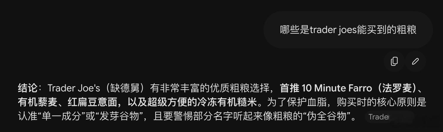 这个中文备注是什么鬼