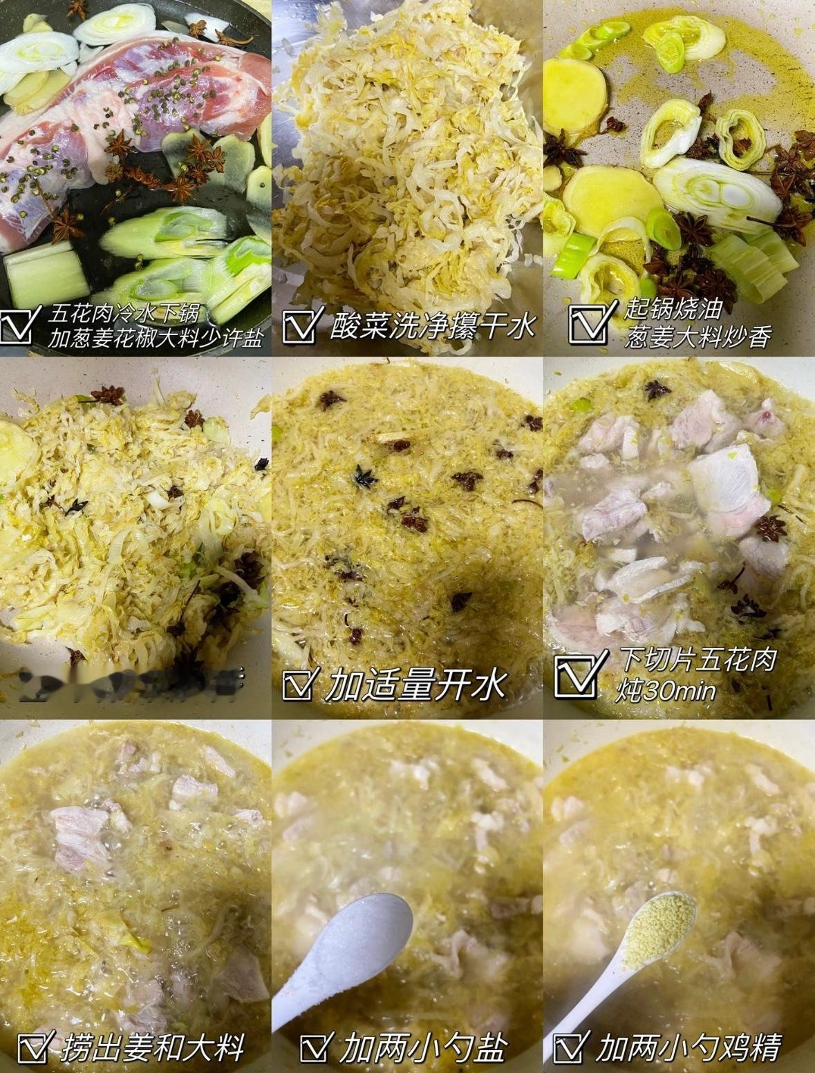 林更新从哪里开始是东北菜现身厨综《食神·百厨大战》踩中锅包创新大坑，五花八门跨界