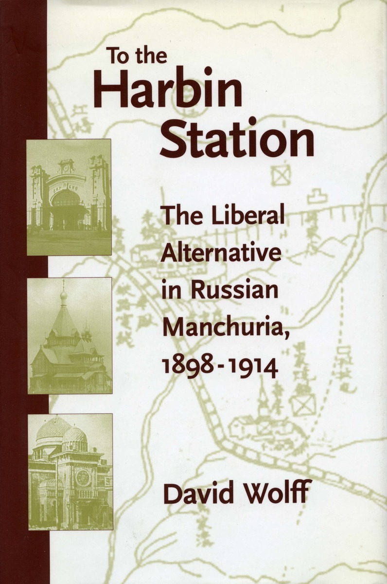 Z站有了：To the Harbin Station: The Liberal 