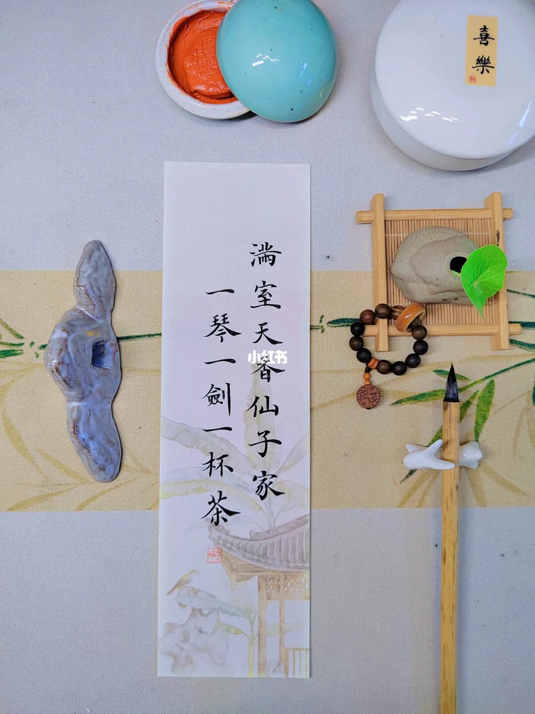 满室天香仙子家，一琴一剑一杯茶🍵