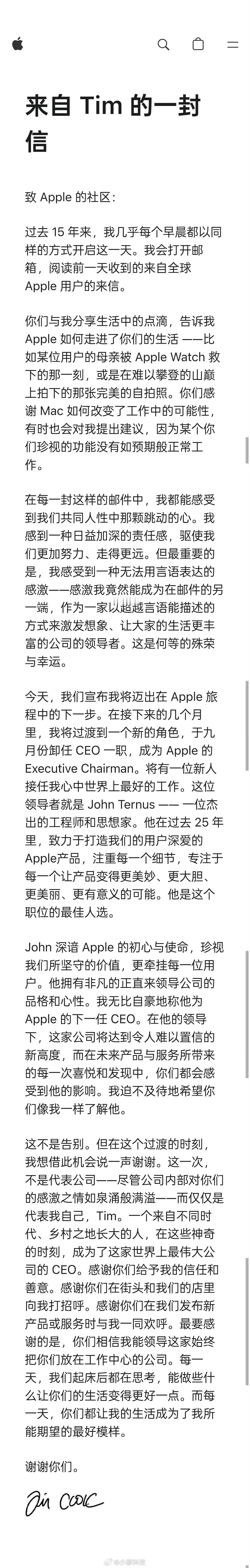 库克不再担任苹果CEO周二早，一觉醒来，发现苹果CEO库克退休了苹果硬件高级副总