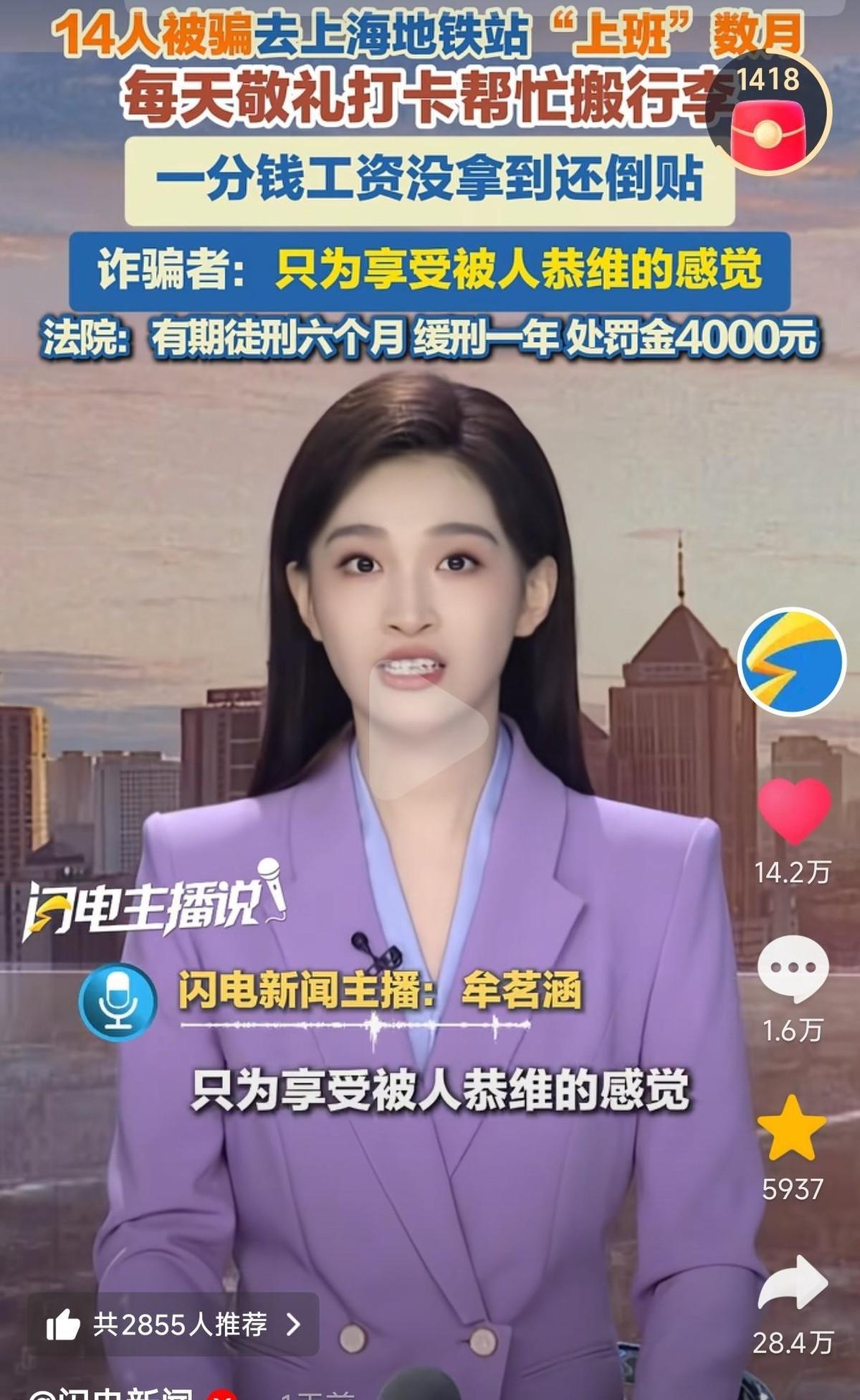 "笑不活了！史诗级离谱骗局！"最近有个离谱到像段子的真事，把大伙都看傻了。

上