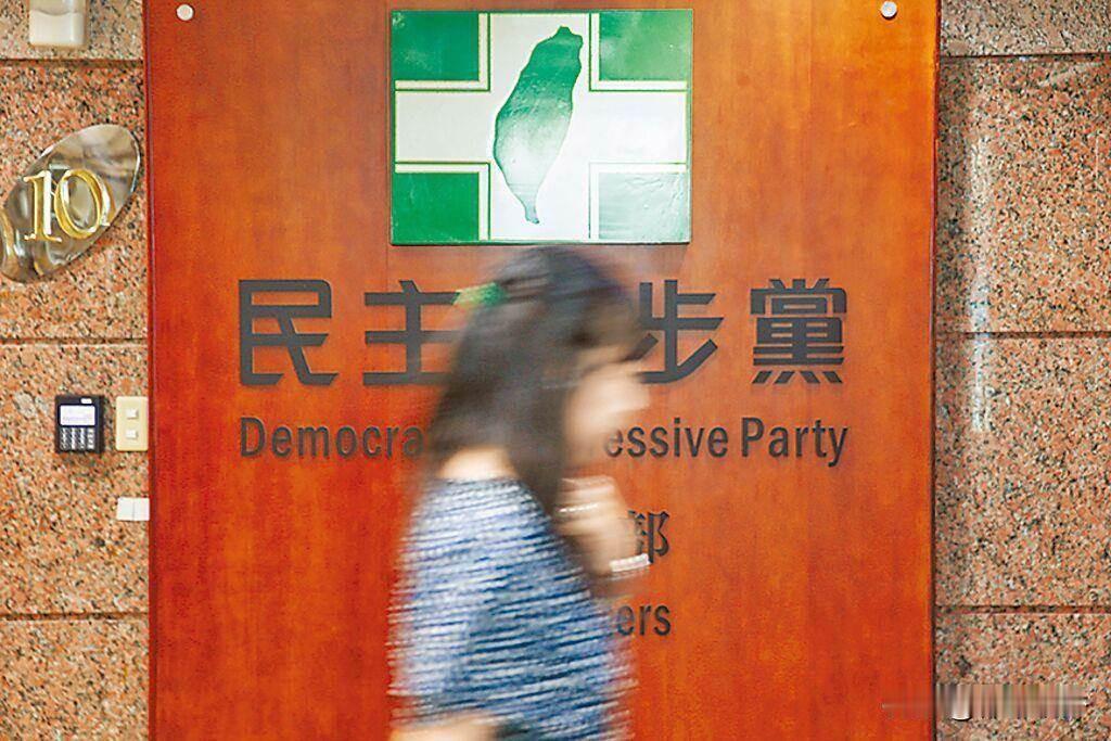 民进党的老毛病了
近日，有人爆料称，青鸟组织负责人给女生发信息，充满调戏之话语。
