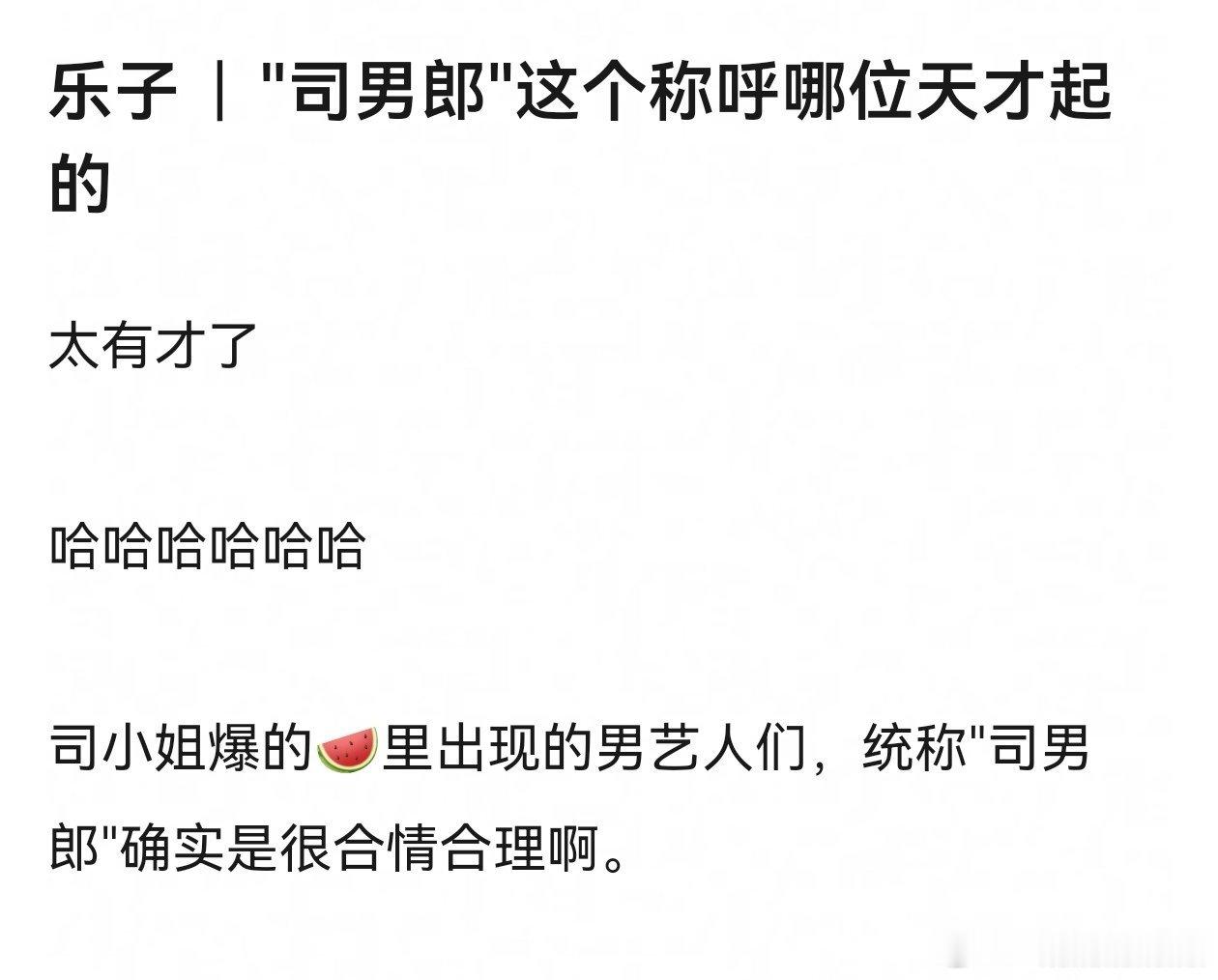 各家粉丝还是别惹司晓迪，哪天她不开心了，刻盘放在外网卖 