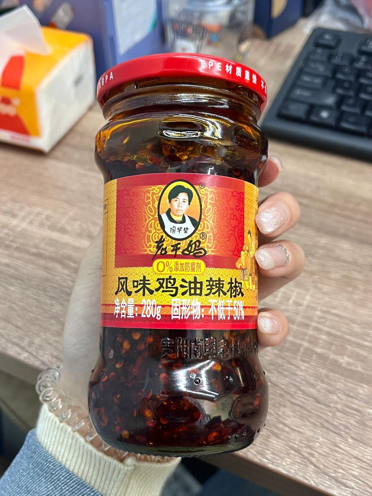 面对"为降本改变口味"的质疑，老干妈官方回应称原料工艺从未调整，风味差异或源于消