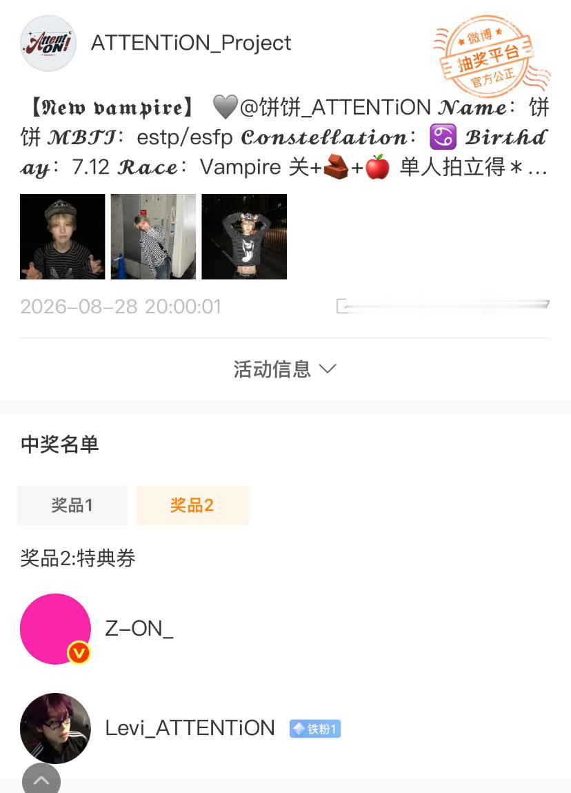 我笑的好难受 ​​​