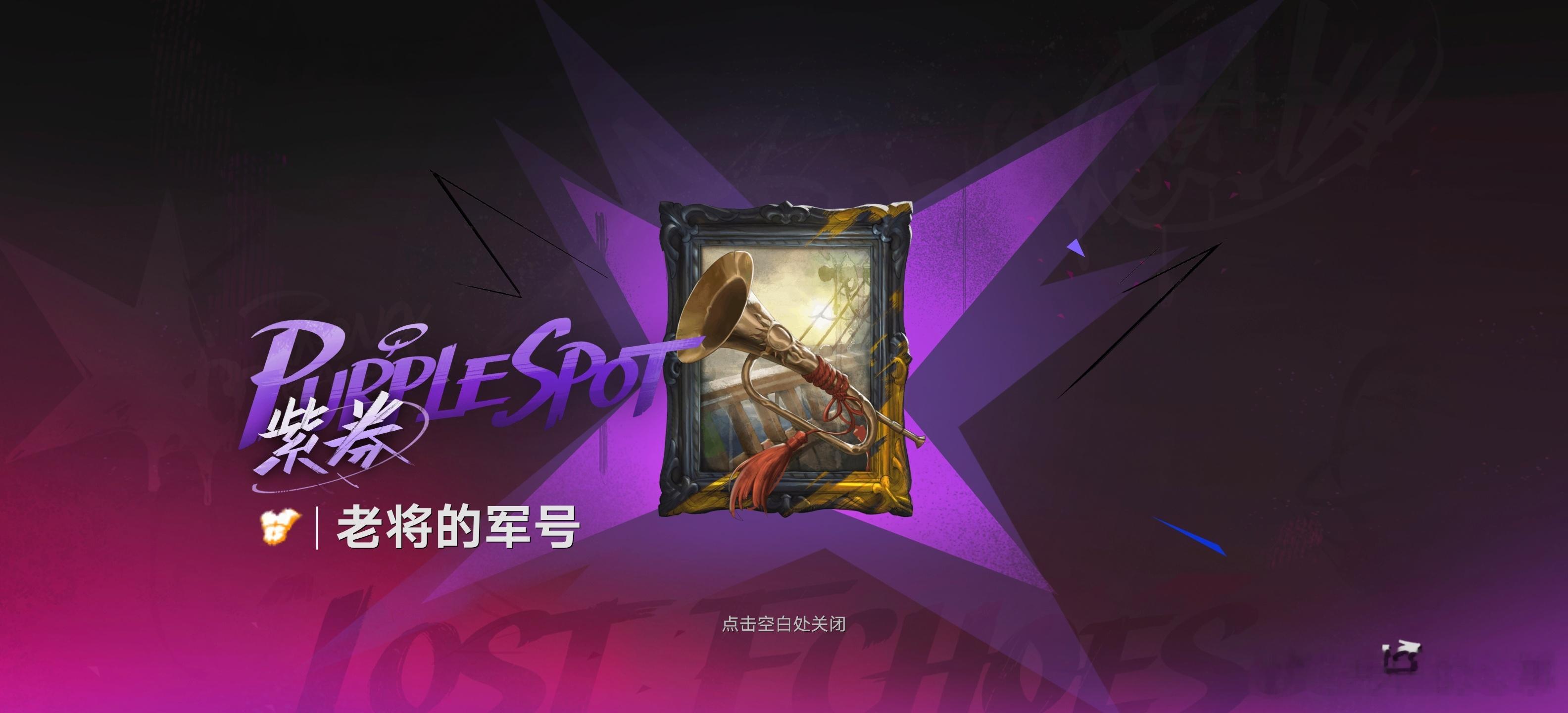 byebye了 遗忘之海 ​​​