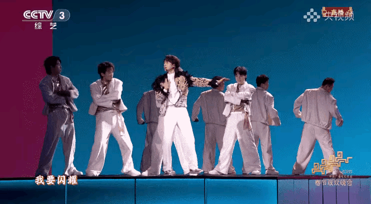 今年的春晚最大的亮点就是王一博[赞]
颜值高，舞跳的好
郭富城都认可他是“舞王”