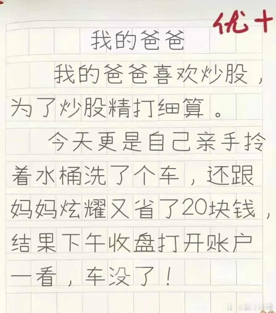 说说市场：刀锋说过，最近A股是量化主导的，有两个特点，一是微盘股动不动就新高；二