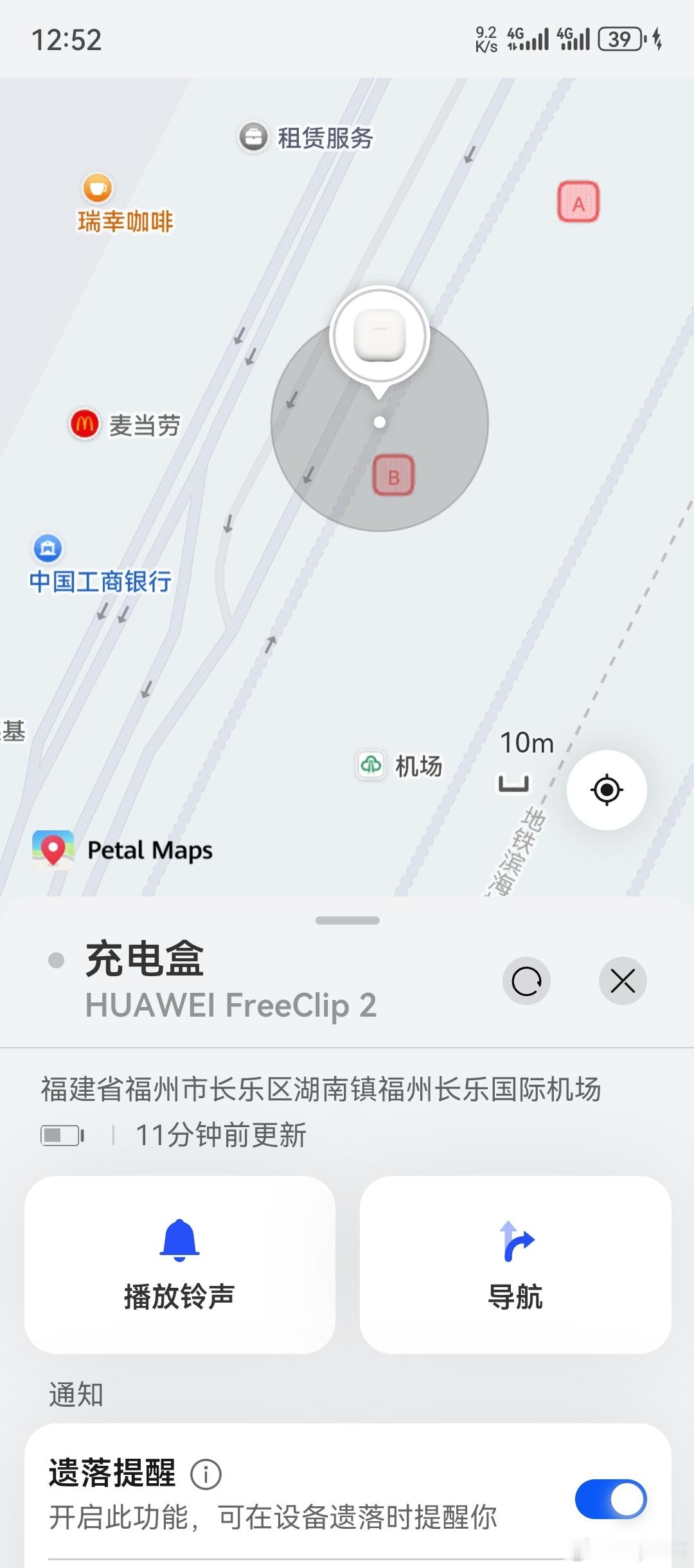 freeclip2实在是太无感了我几乎一天都带着，导致没用两天耳机仓就被我搞丢了