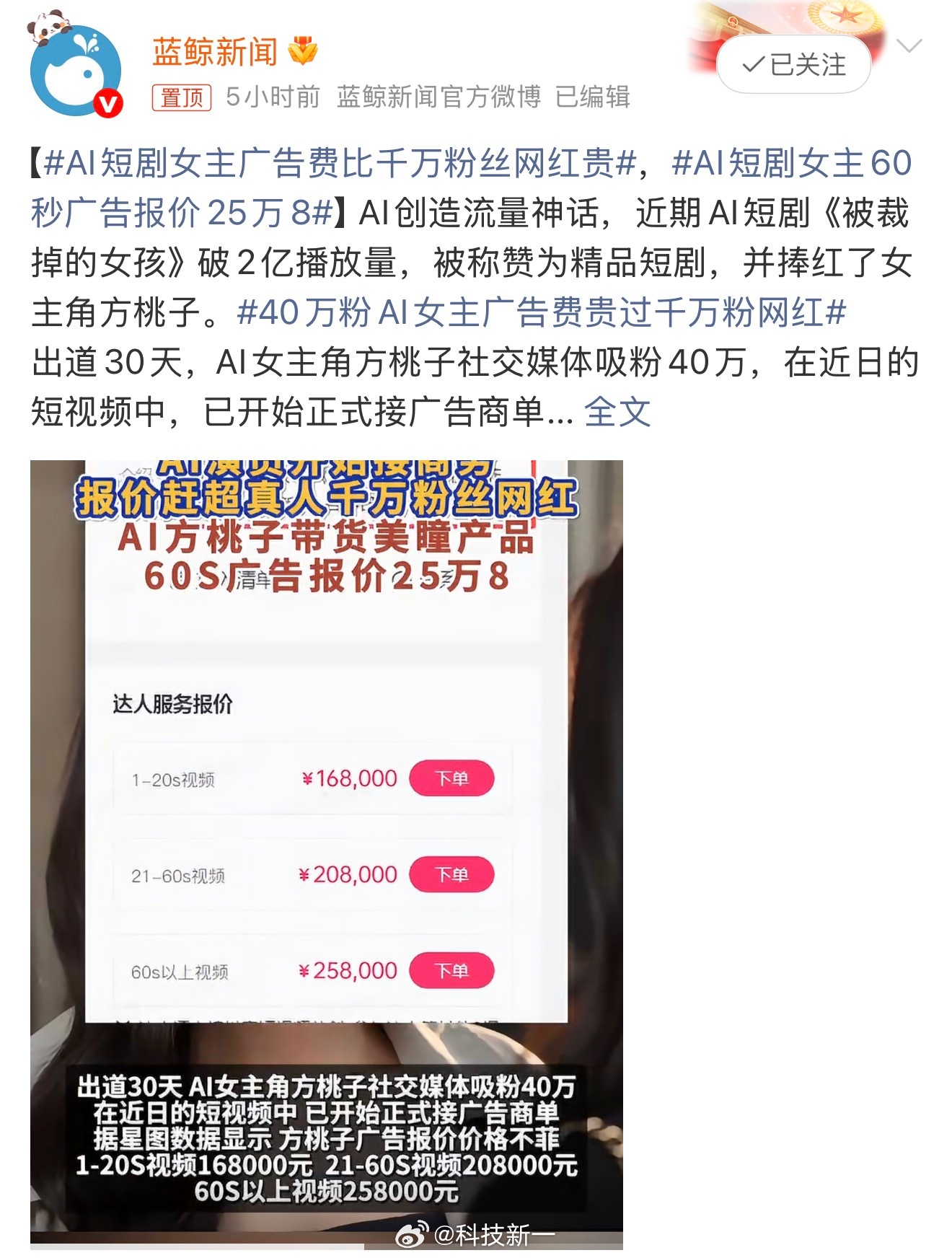 我现在觉得这种价值导向有问题，让打工人觉得赚钱很容易，变得心气浮躁。实际上全国也