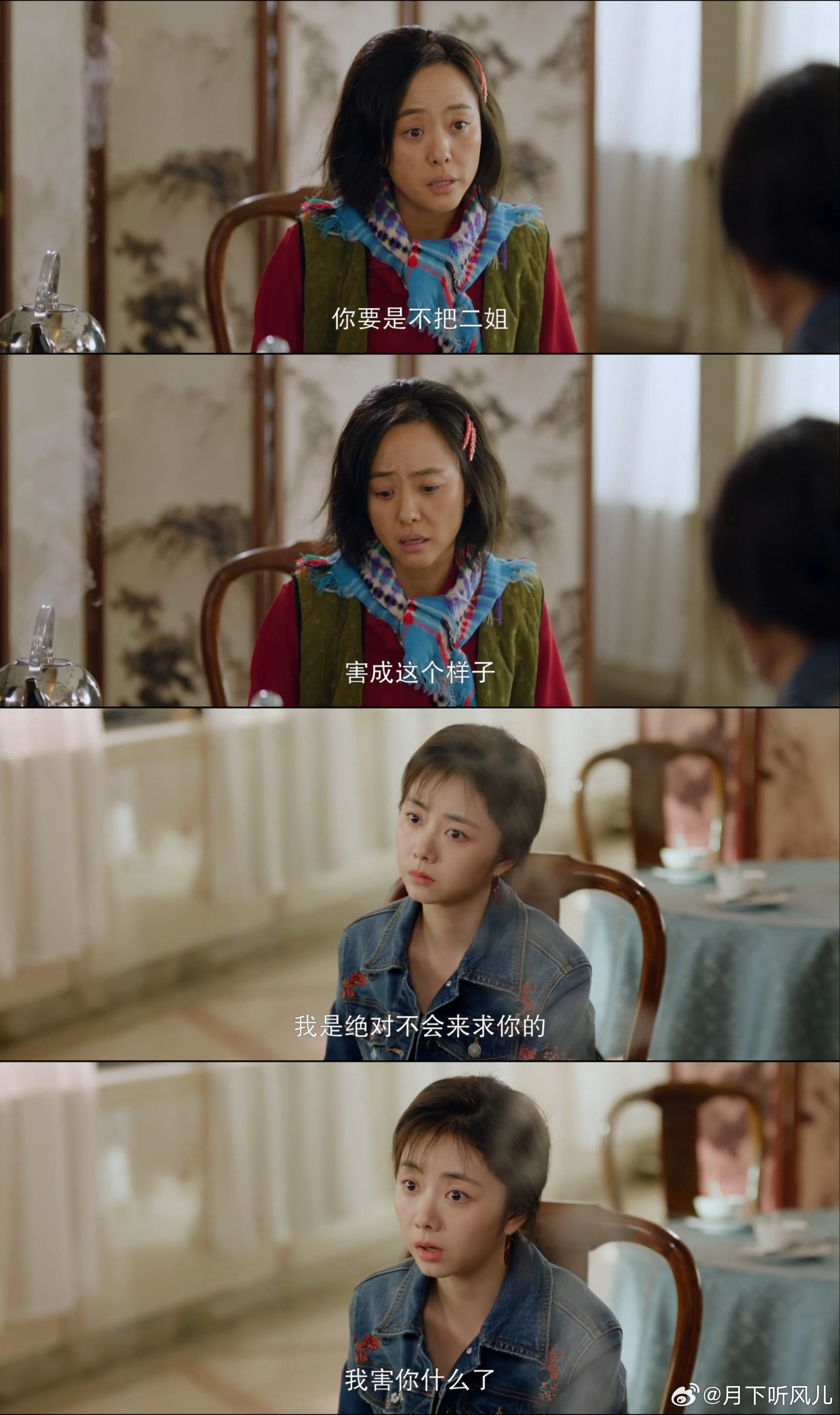 上班后原生家庭开口只谈钱 一联系就谈钱、谈帮忙、谈利益😤，从来没有一句关心问候