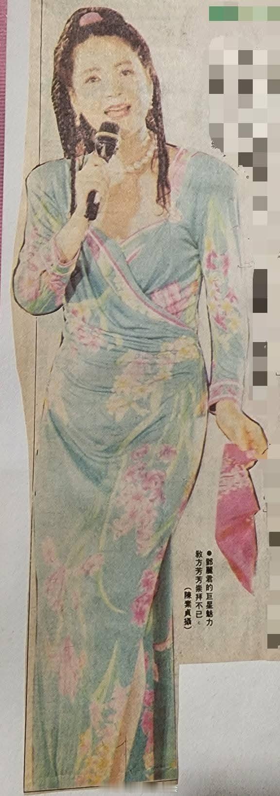 1994年邓丽君[超话] ​​​