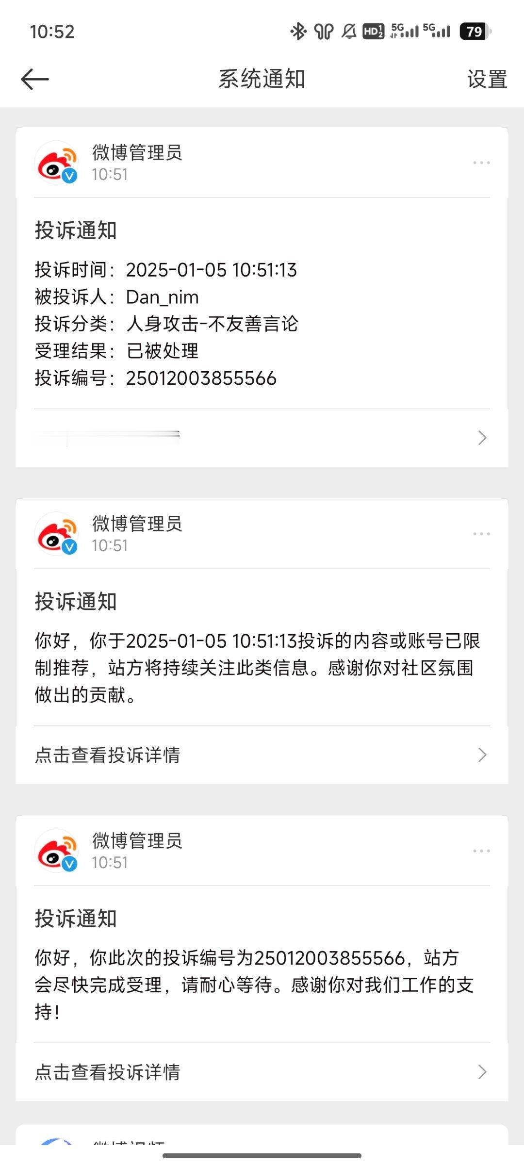 谁再骂我一个试试[鄙视][鄙视][鄙视] 