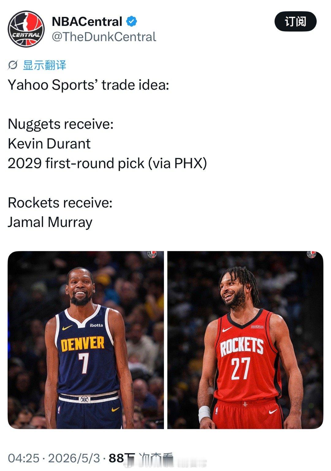 火箭可能有病才这样换吧休斯顿火箭NBA吐槽大会