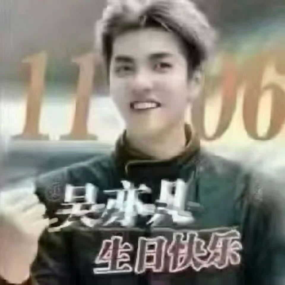 或许还有人记得吗？他今天应该能吃到一碗加了荷包蛋的面。 ​ ​​​