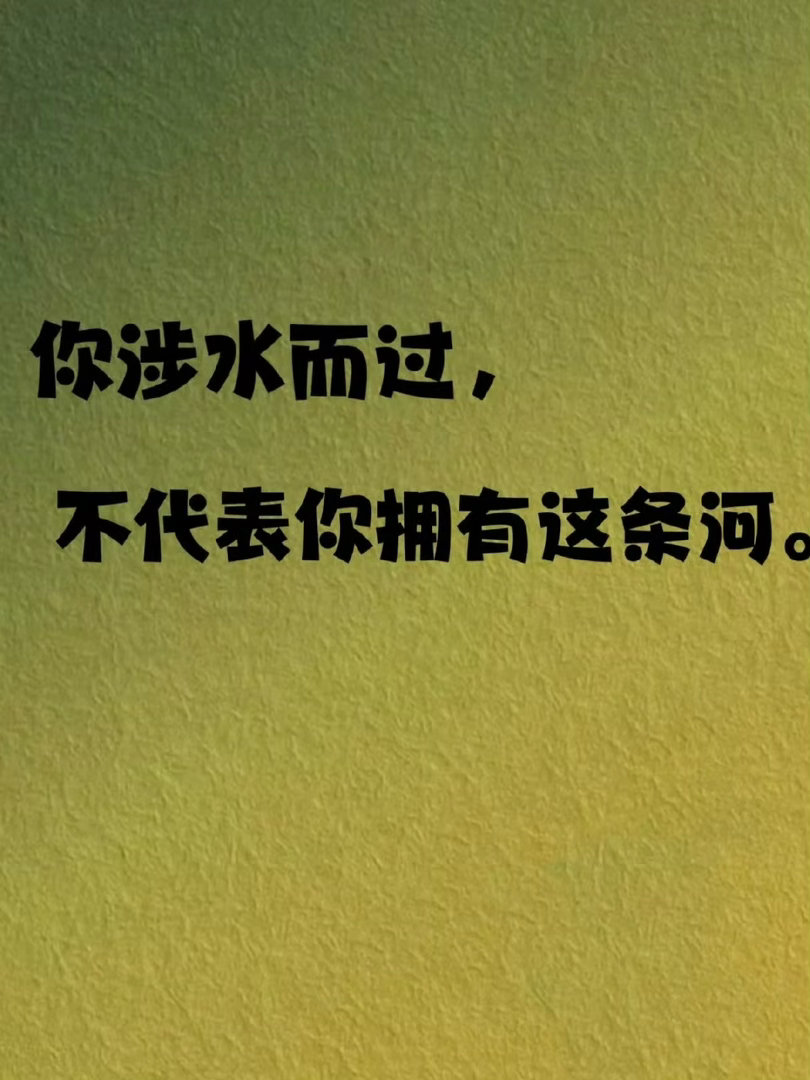 字很少，后劲很足❗️❗️ 