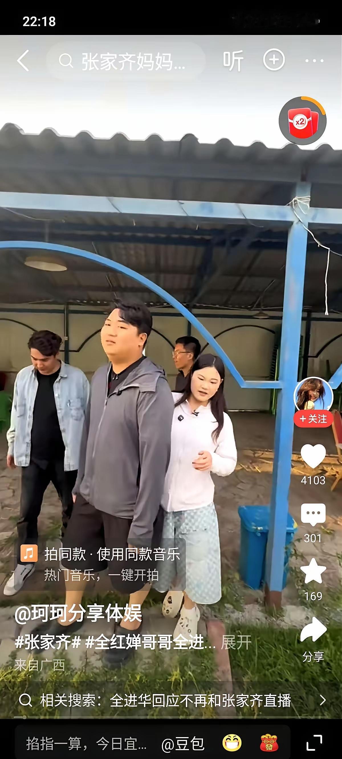 看完近期两人互动片段，不得不感慨全进华的清醒，在舆论不断发酵、网友热衷于凑CP的