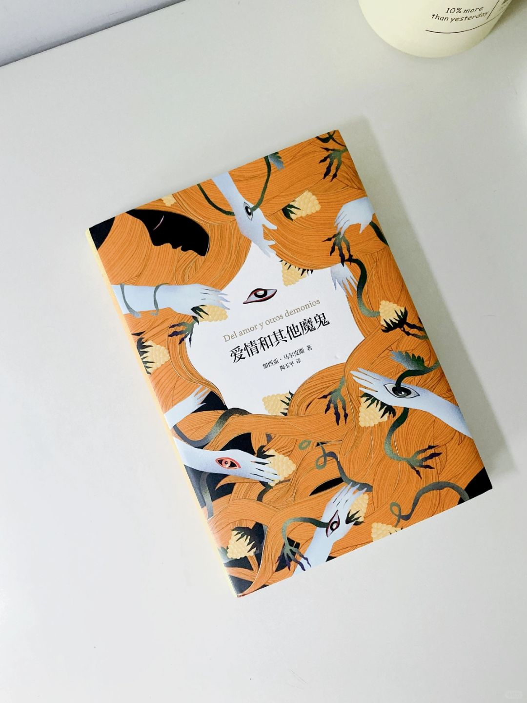 太震撼❗️你可以永远相信马尔克斯❗️