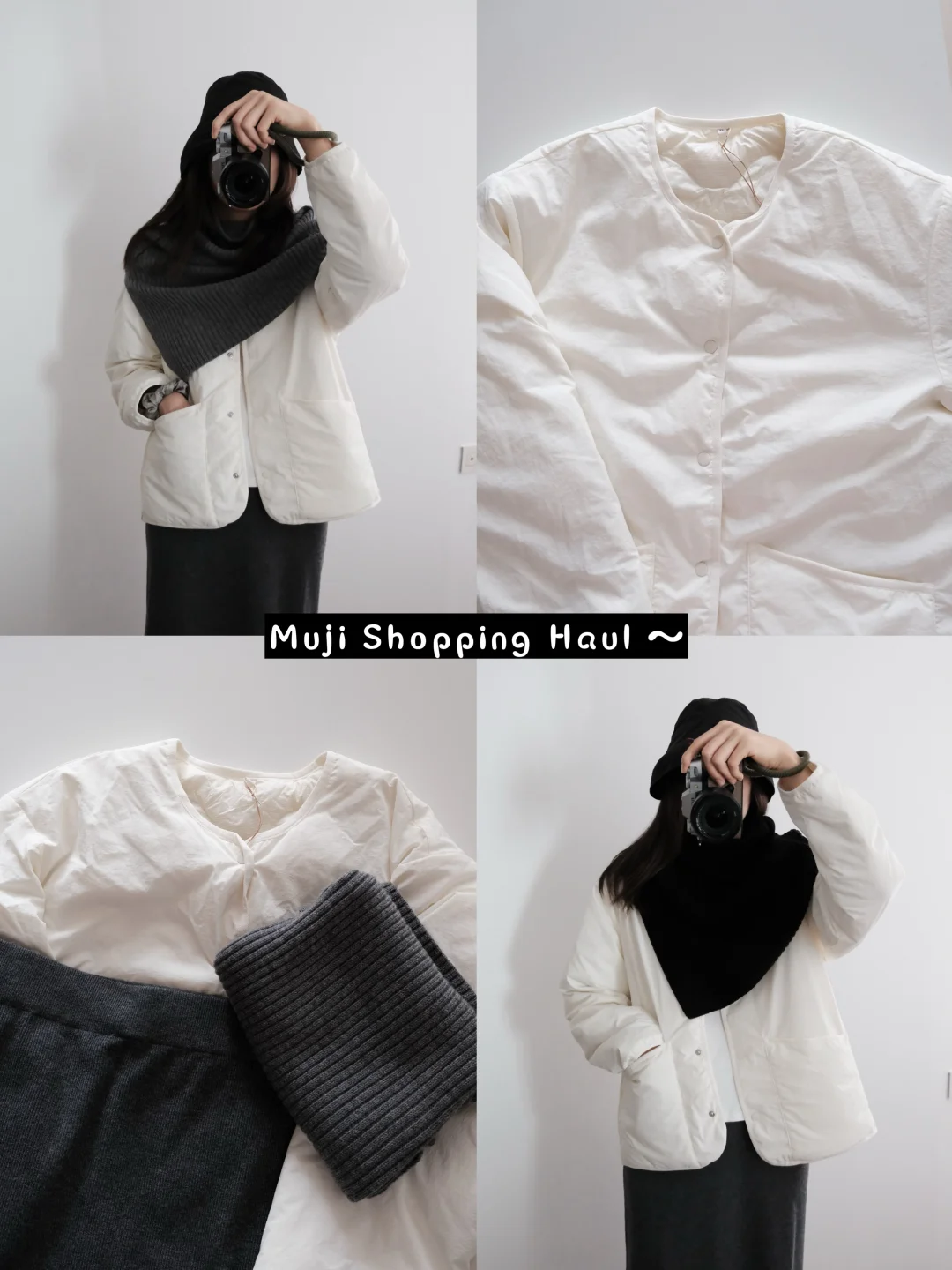 Muji白色无领羽绒服和黑灰斗篷 简单舒适✨