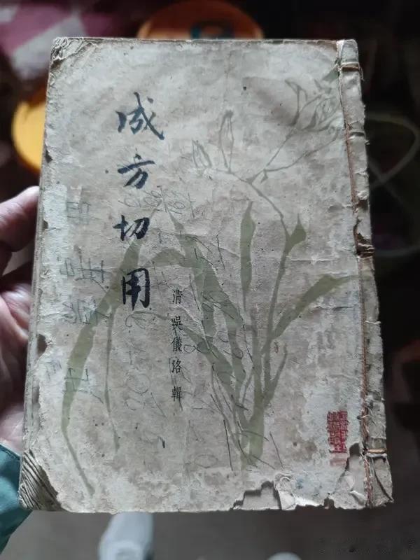 2025年10月15日23时29分，著名方剂学家、北京中医药大学教授谢鸣因病离世