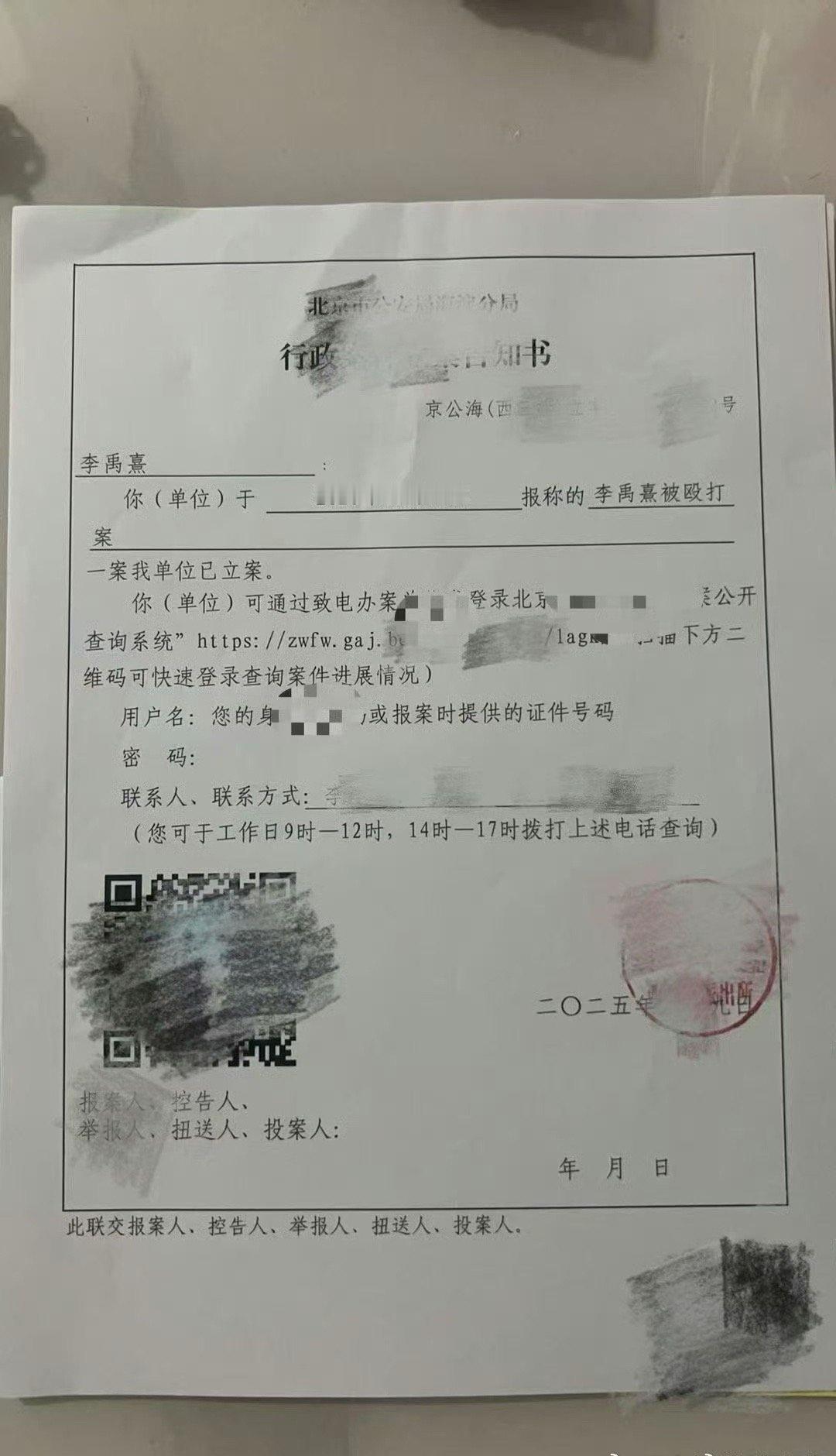 女报警：被殴打
男报警：被威胁人身安全
警方通报：【情感纠纷】
发生口角，引发拉