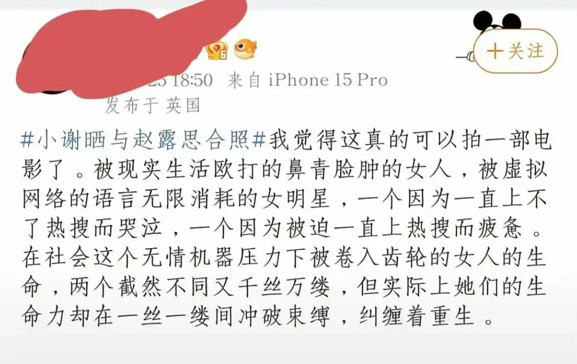 赵露思和小谢的故事如果拍摄成电影，会是一个好素材吗？ 