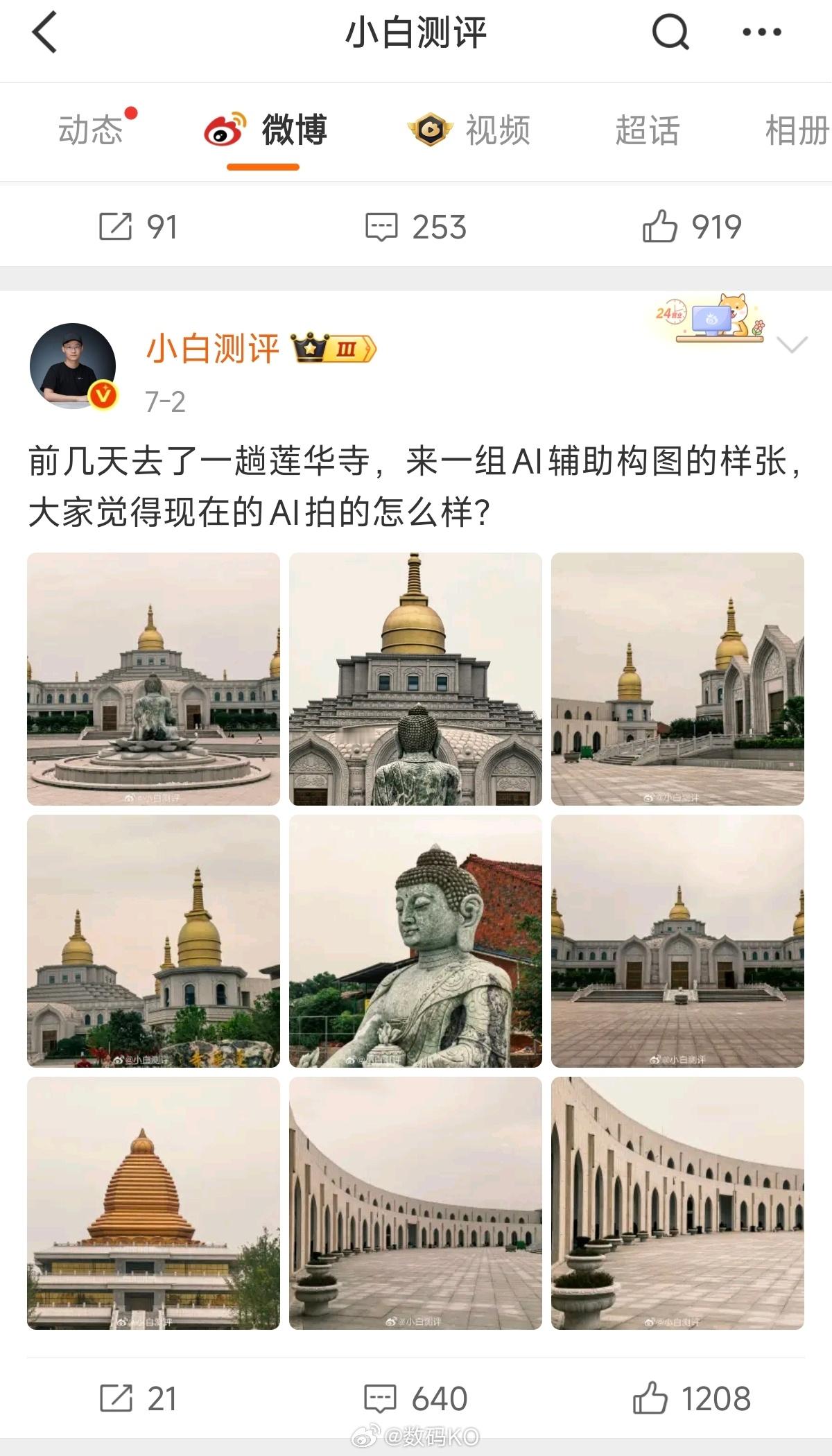 刚看有人说小白测评不更新了，看了一眼发文定格在7月2日