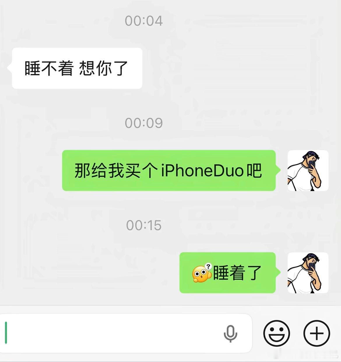 睡着了哈哈哈 ​​​