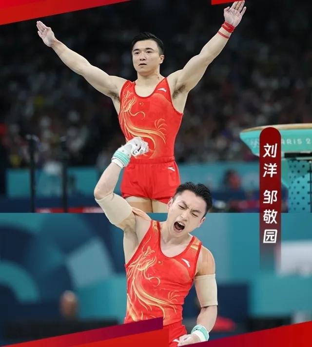 天生神力！“常威”刘洋成功卫冕男子吊环金牌！继东京奥运后再在巴黎折桂
巴黎奥运会