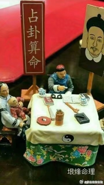 命理界的收费标准各有不同。邵伟华2万，麦玲玲0.5万……许多命理师一般的收0.1