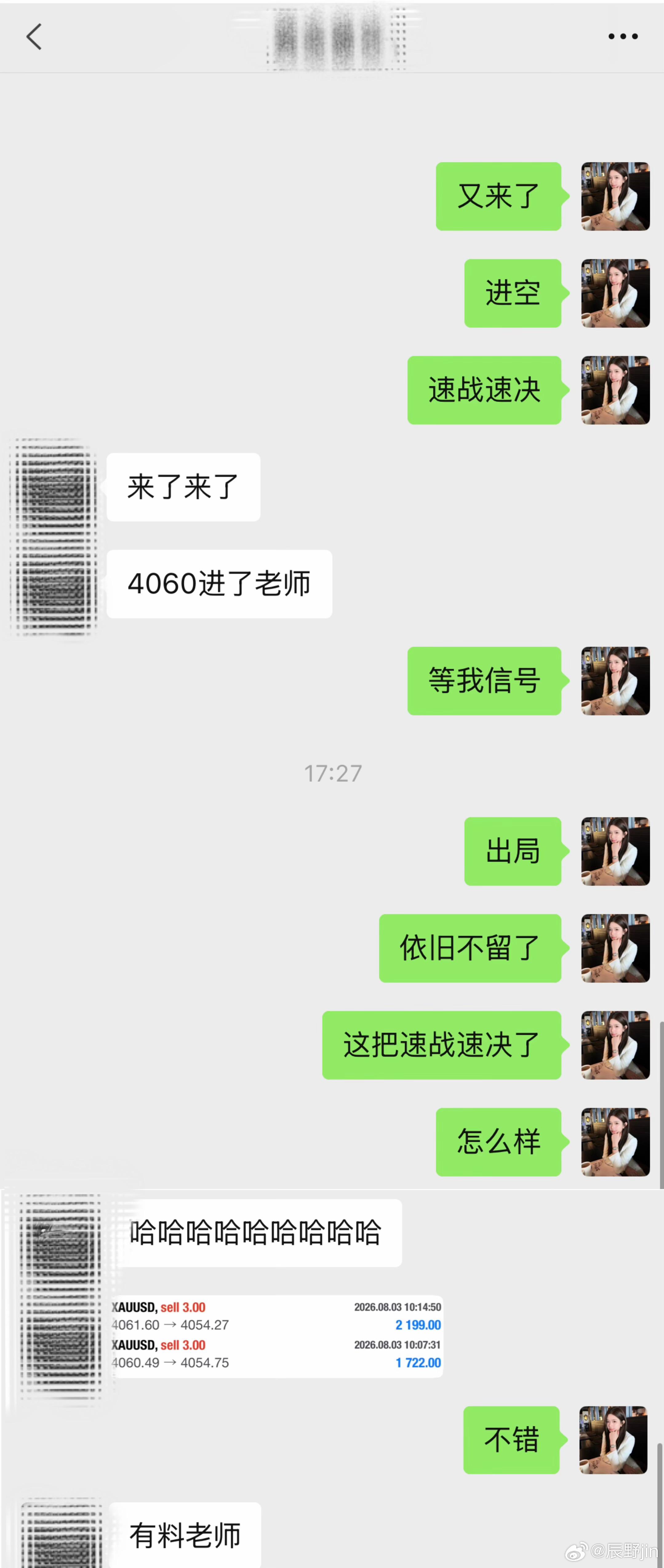 魏先生日内番苍第四弹来咯10分钟速战速决！冲高节点果断摸箜，共计拿下15点空间，